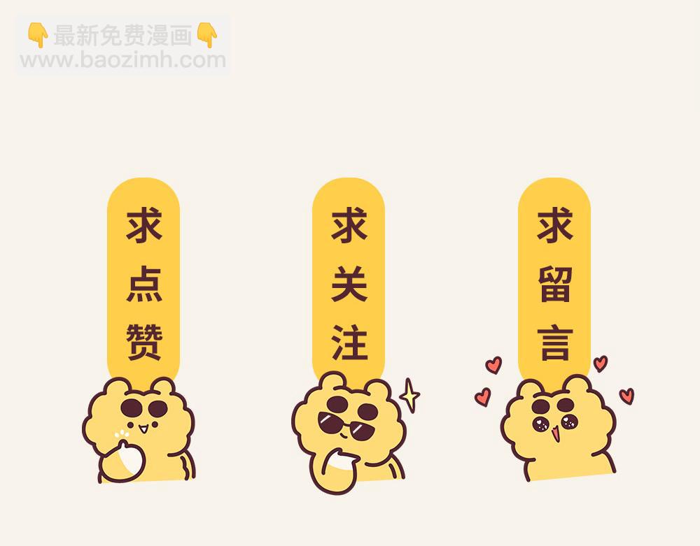 有趣日常-19伊万的花式吃法-第19话