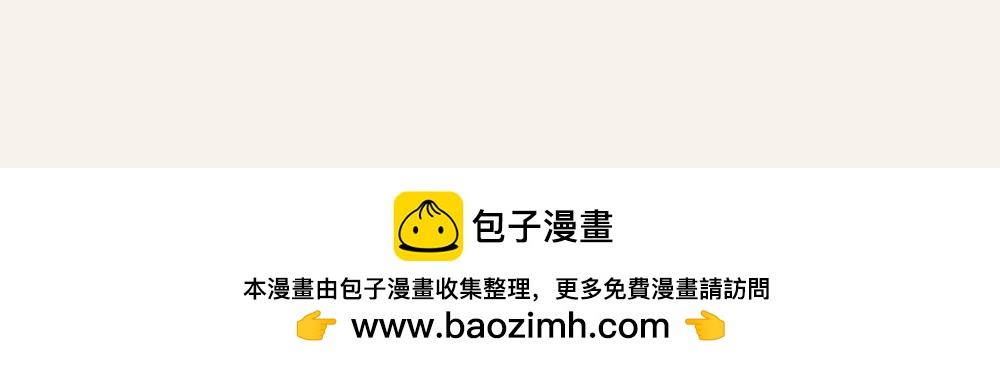 有趣日常-19伊万的花式吃法-第19话