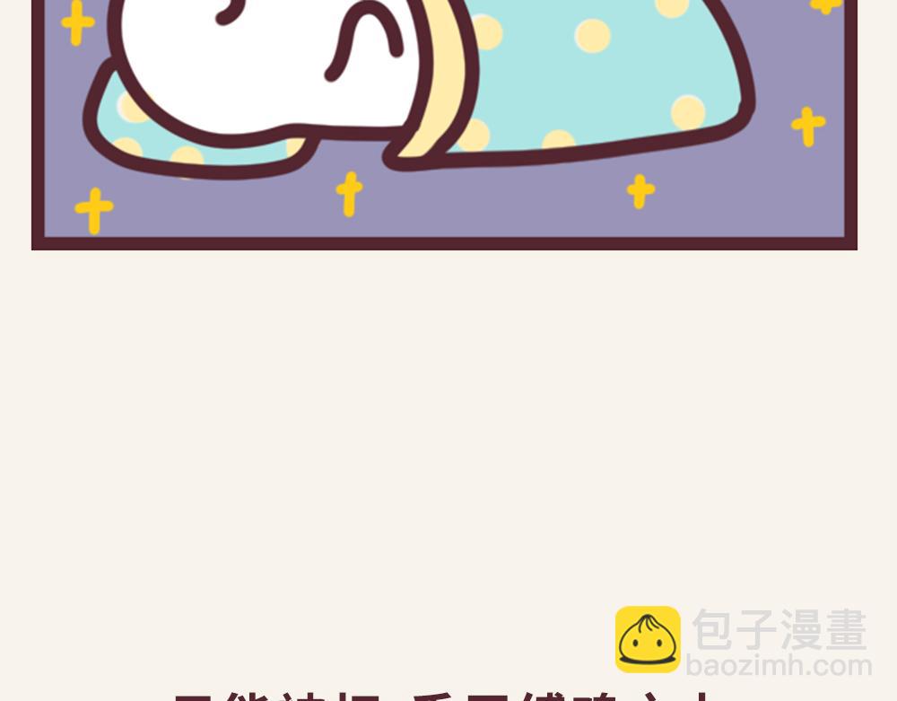 有趣日常-19伊万的花式吃法-第19话