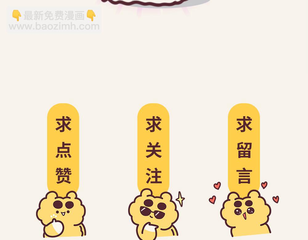 有趣日常-21这回真秃了！-第21话