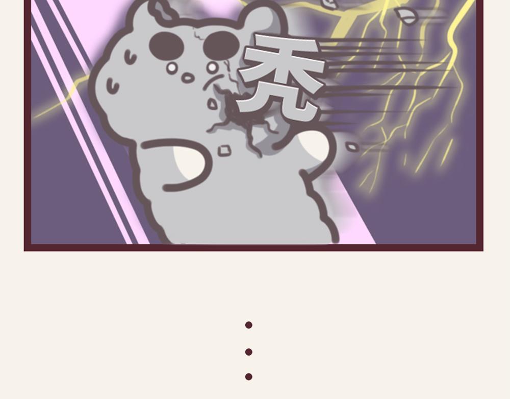 有趣日常-21这回真秃了！-第21话