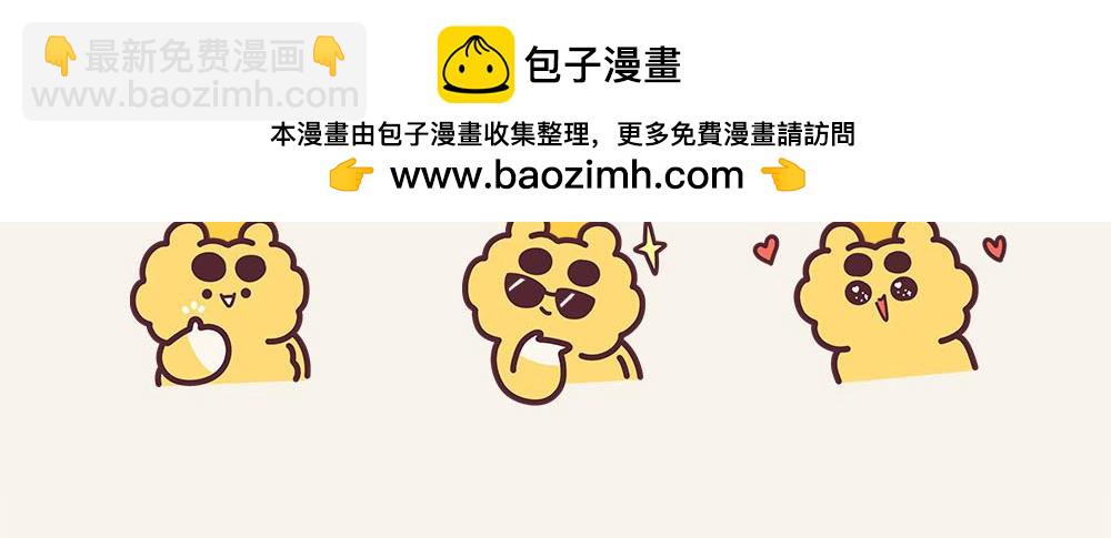 有趣日常-23有新意的月饼-第23话