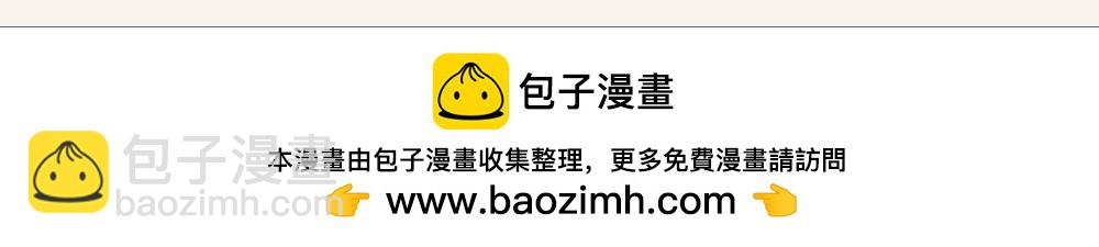 有趣日常-26抓不了扶手怎么办-第27话