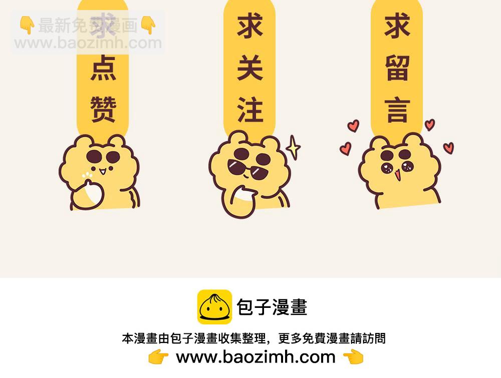 &ldquo;毛&rdquo;有意思-②社交牛b症-第3话