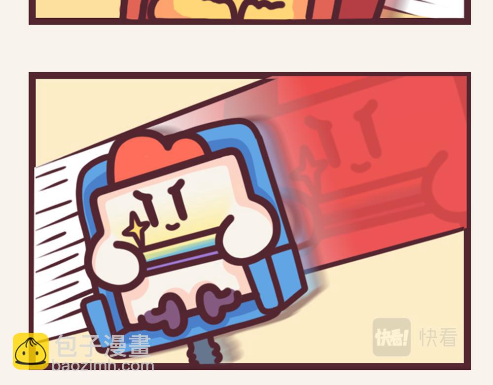 有趣日常-31说好的睡觉？-第31话