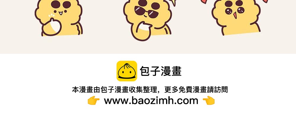 有趣日常-33土味情话-第33话