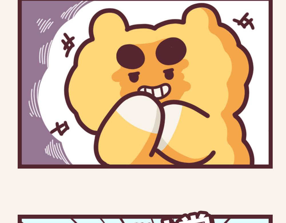 有趣日常-35冬日还能这样提神u-第35话