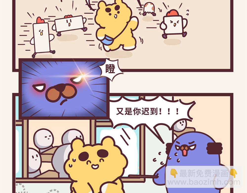 &ldquo;毛&rdquo;有意思-④我的怨种兄弟-第5话