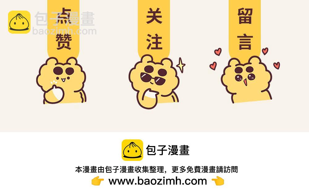 &ldquo;毛&rdquo;有意思-④我的怨种兄弟-第5话