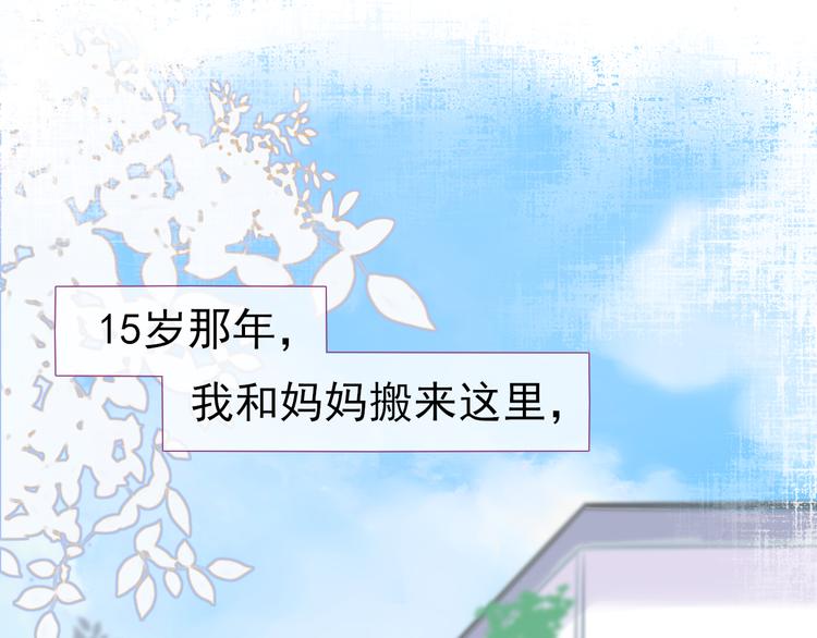 第1话 相识(1/2)-第1话