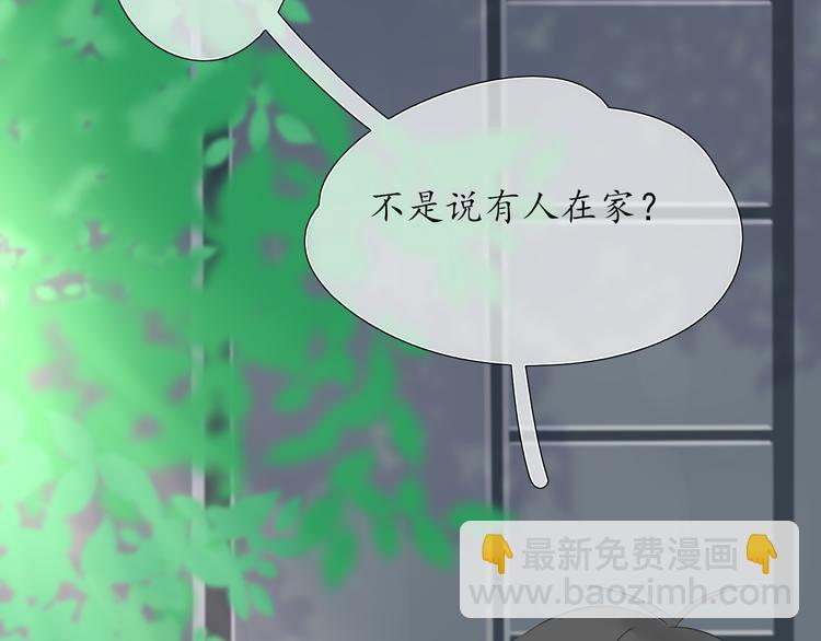 第1话 相识(1/2)-第1话