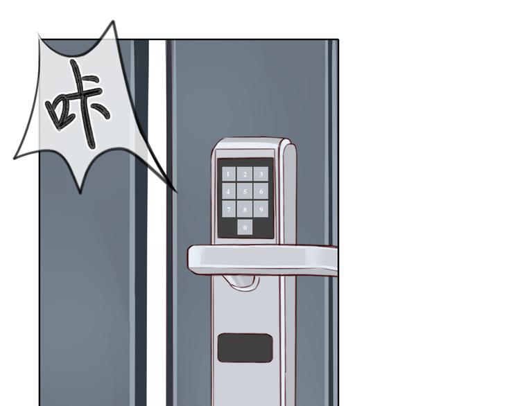 第1话 相识(1/2)-第1话