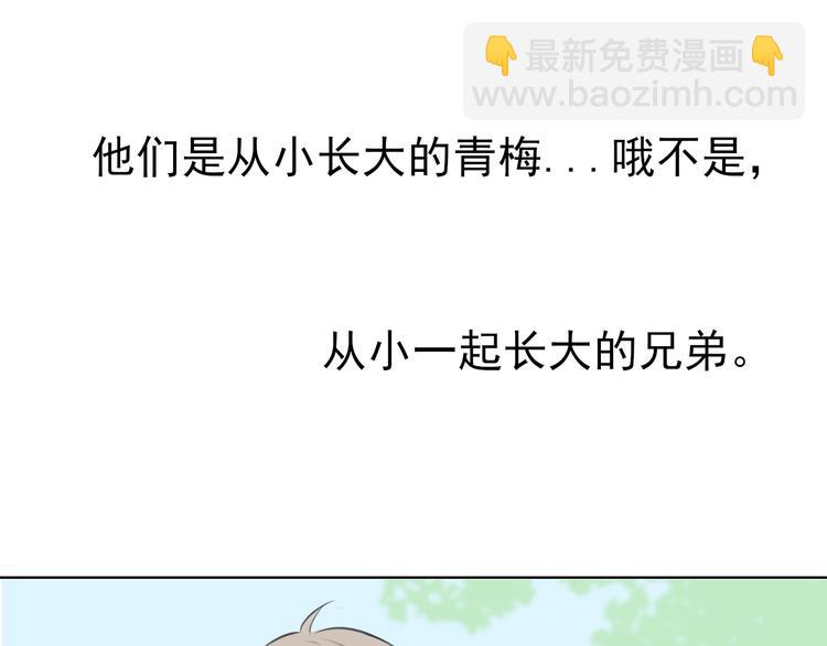 第1话 相识(1/2)-第1话