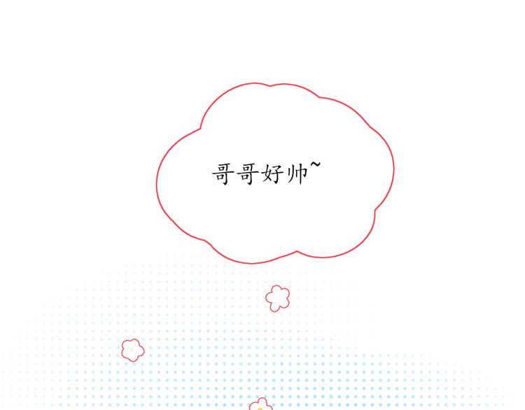 第1话 相识(1/2)-第1话