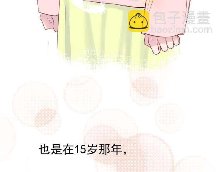 第1话 相识(1/2)-第1话