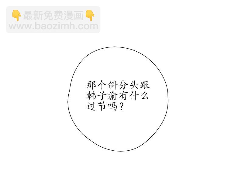 第11话 心动的季节(1/2)-第11话