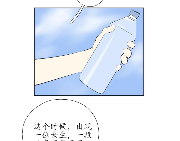 第11话 心动的季节(1/2)-第11话