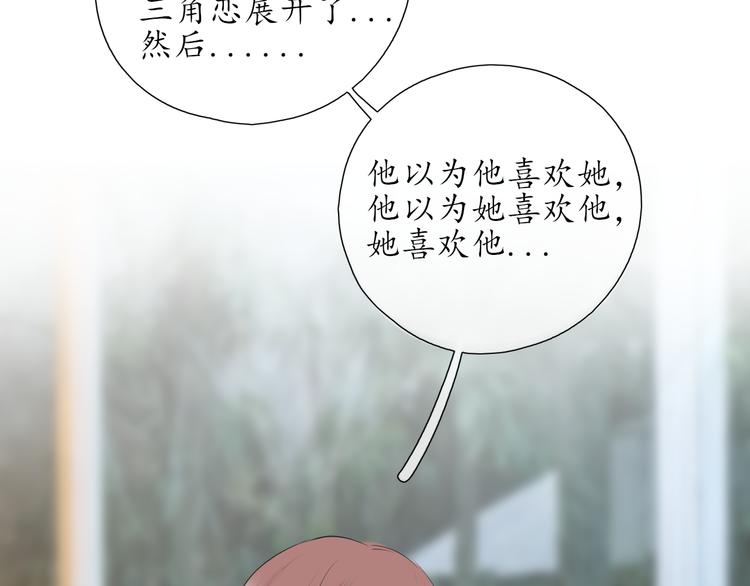 第11话 心动的季节(1/2)-第11话