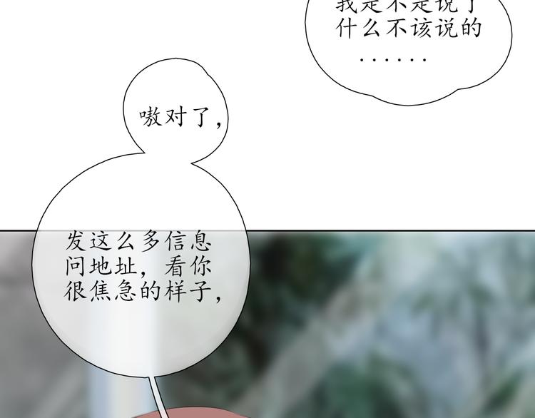 第11话 心动的季节(1/2)-第11话