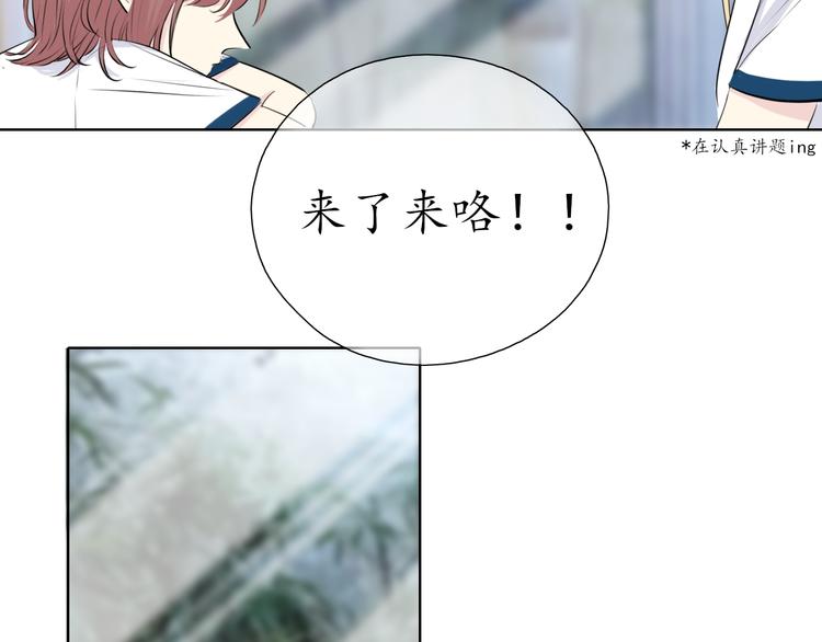 第11话 心动的季节(1/2)-第11话