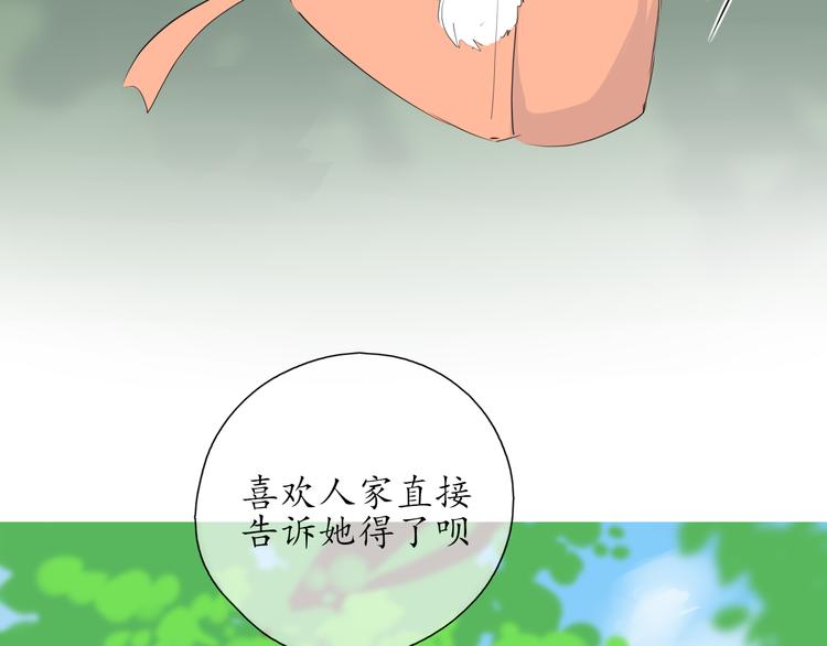 第13话 日常(1/2)-第13话