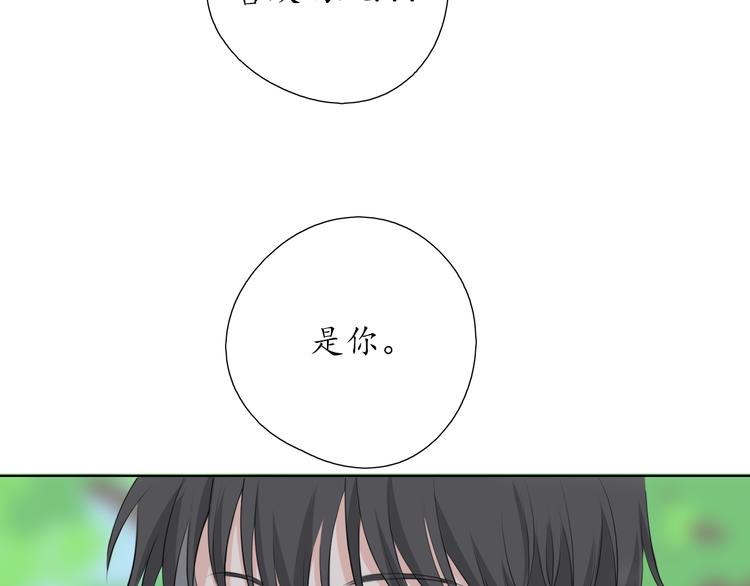 第13话 日常(1/2)-第13话