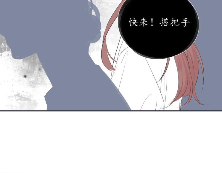 第15话 牵手(1/2)-第15话