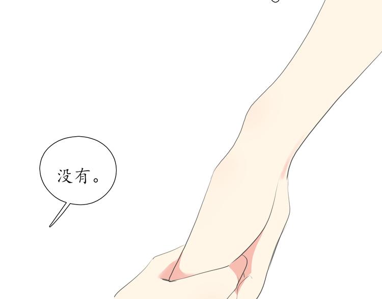 第15话 牵手(1/2)-第15话