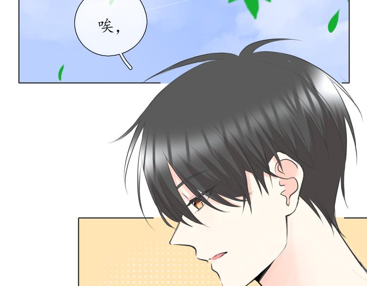 第17话 道歉(1/2)-第17话