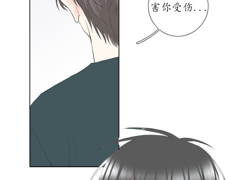 第17话 道歉(1/2)-第17话