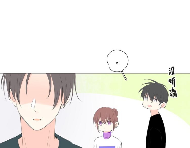 第17话 道歉(1/2)-第17话