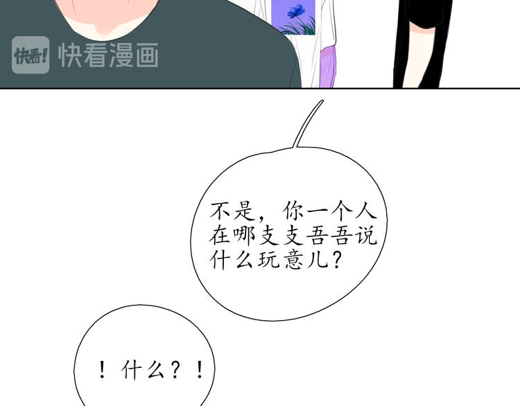 第17话 道歉(1/2)-第17话