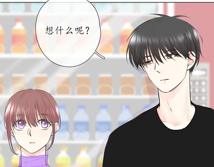 第17话 道歉(1/2)-第17话