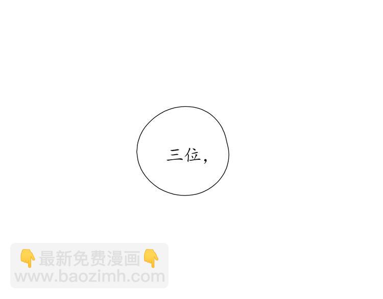 第17话 道歉(1/2)-第17话