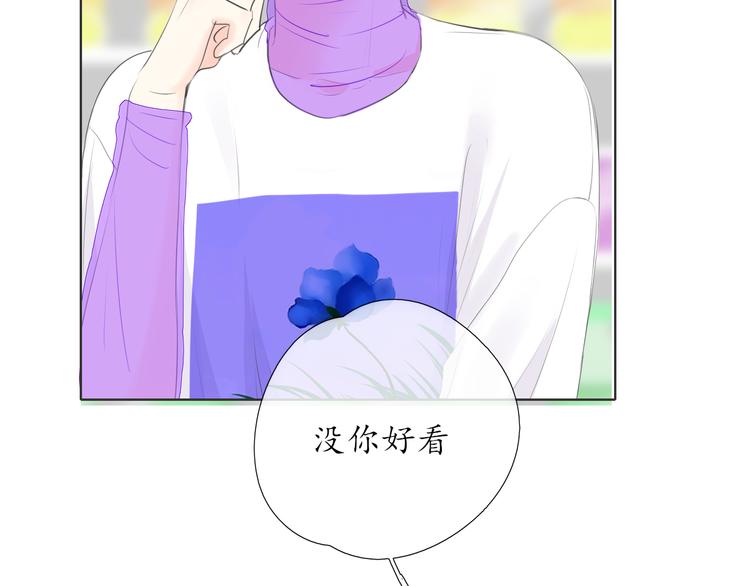 第17话 道歉(1/2)-第17话