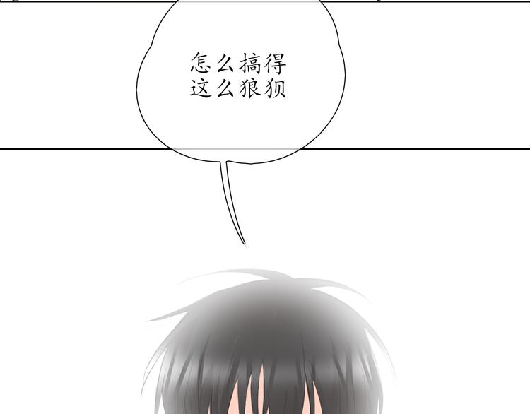 第19话 认定她了(1/2)-第19话