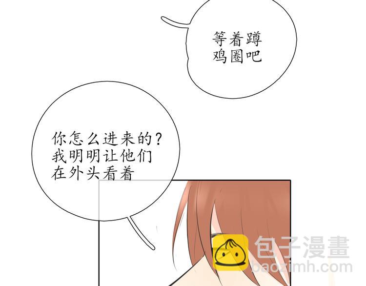 第19话 认定她了(1/2)-第19话