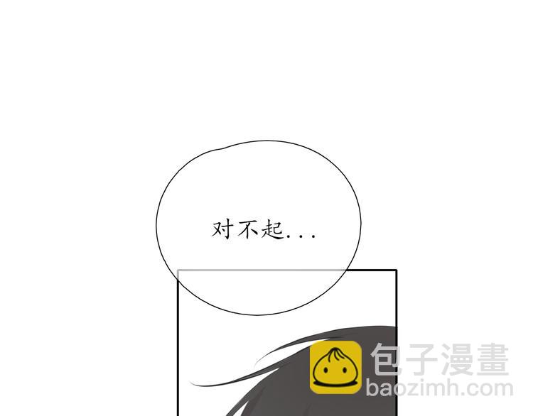 第19话 认定她了(1/2)-第19话