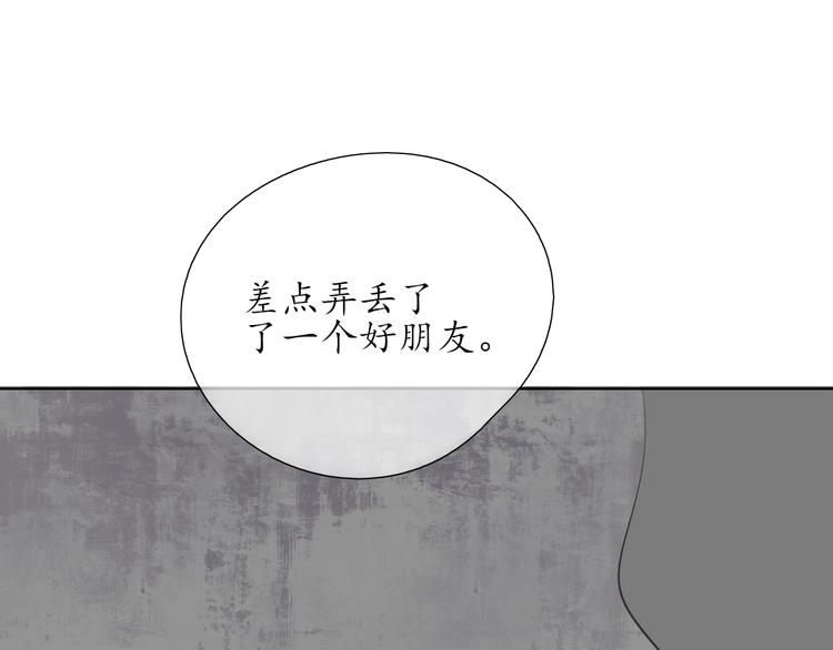 第19话 认定她了(1/2)-第19话