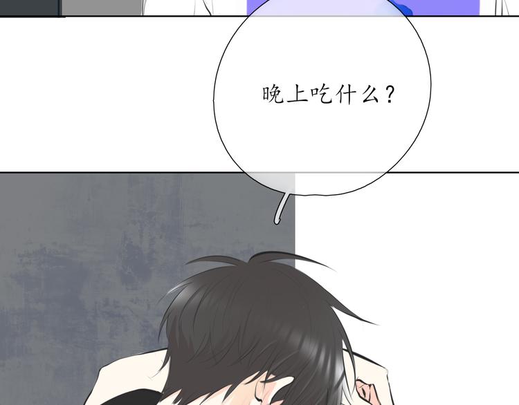 第19话 认定她了(1/2)-第19话