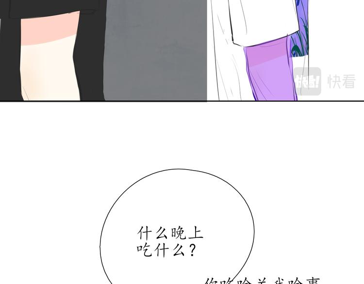 第19话 认定她了(1/2)-第19话