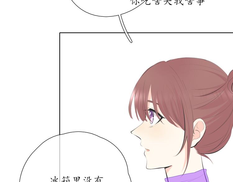 第19话 认定她了(1/2)-第19话