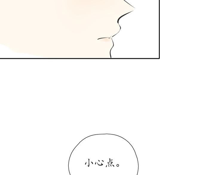 第19话 认定她了(1/2)-第19话