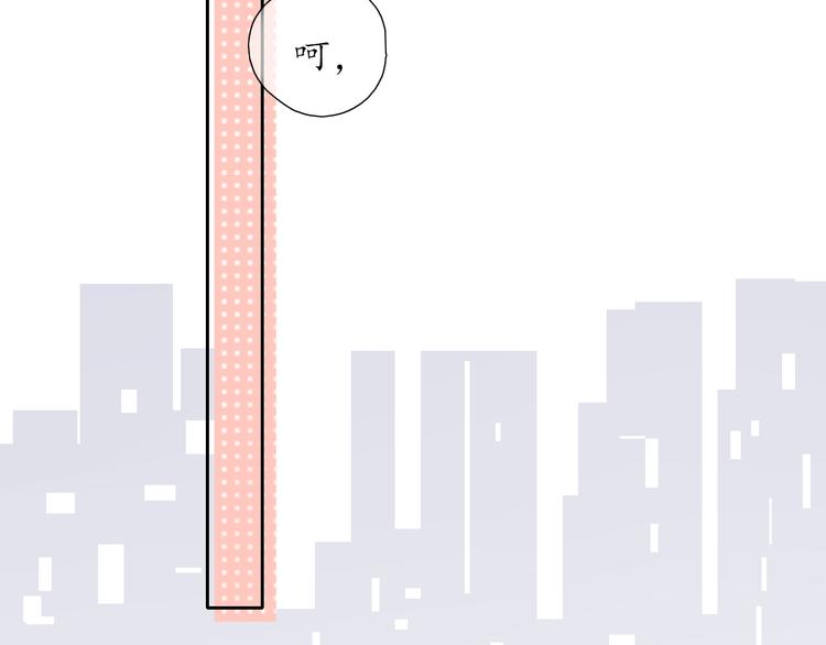 第19话 认定她了(1/2)-第19话