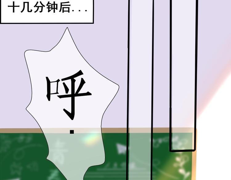 第3话 好久不见(1/2)-第3话