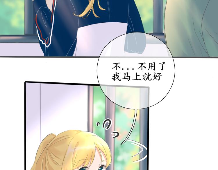 第3话 好久不见(1/2)-第3话