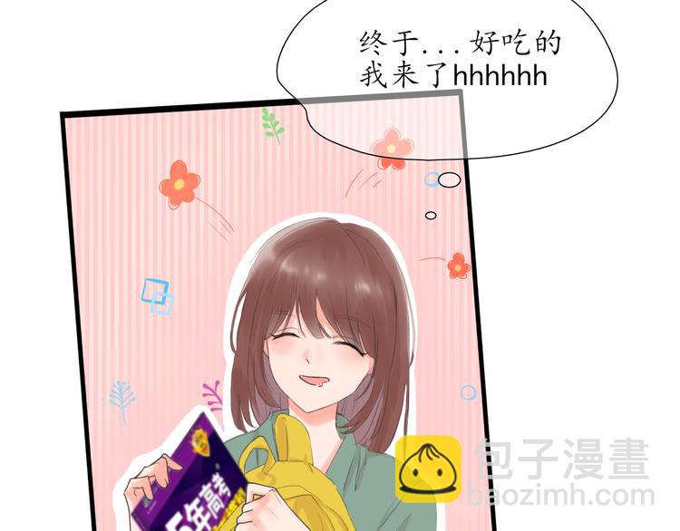 第3话 好久不见(1/2)-第3话