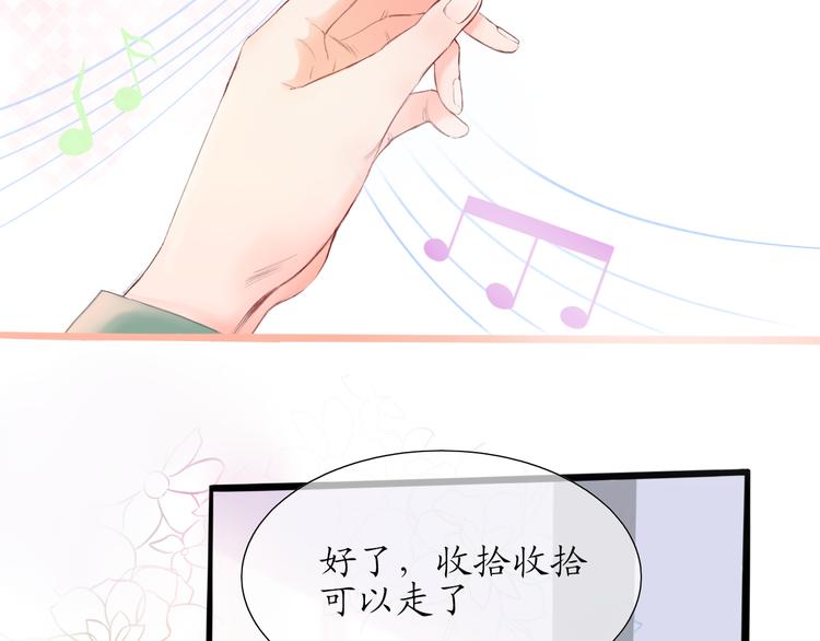 第3话 好久不见(1/2)-第3话