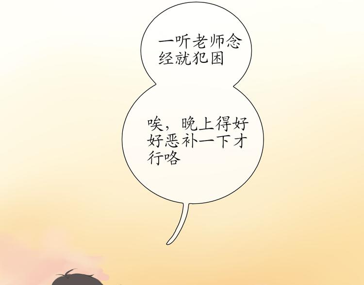 第3话 好久不见(1/2)-第3话