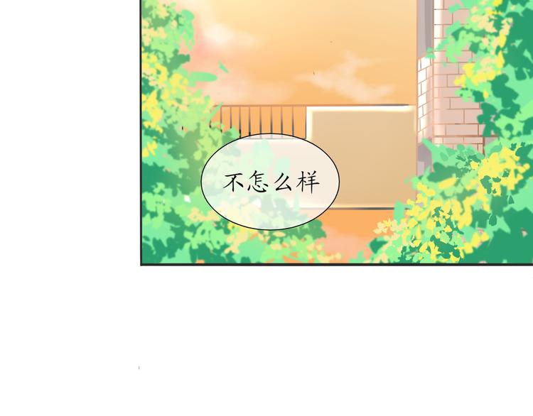 第3话 好久不见(1/2)-第3话